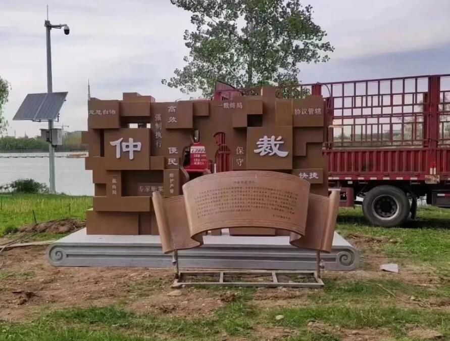 安宁耐候钢招牌